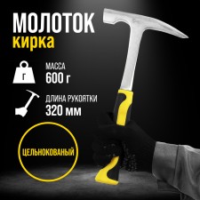 Hammer-killer tundra pro, whole-bearing, two-component handle, pointed, 600 g
