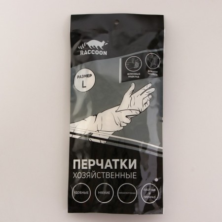 Raccoon Permanous gloves with cuff and lining, PVC, 110 g, size L, 40 cm, white color-3