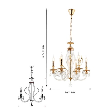 Люстра Rivoli Melanie 1020-206 6хЕ14, 40Вт-6