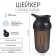 Shaker, 500 ml, series: Best, "Master K", 19.5 x 10 cm, black