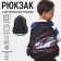 School backpack 39x30x14 cm "September 1: Machine"