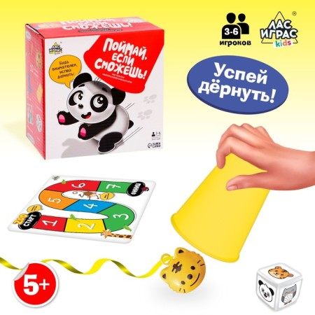Table neuropsychological game “Catch if you can!”, 3-6 players, 5+