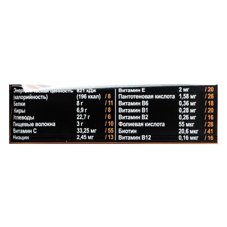 Russia "Ironman" Batonchik "Protein Bar" with collagen, 50 g (chocolate / dark icing)-1