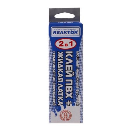 Liquid late with PVC adhesive Reaktor, dark gray color, 40 g, 30 ml-1