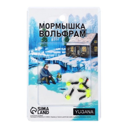 Mormyshka ants black, red eye + yellow ball, weight 0.3 g-2