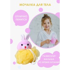 Baby washcloth with a soft toy of the Blackset Dailers, 20 g, toy and color mix