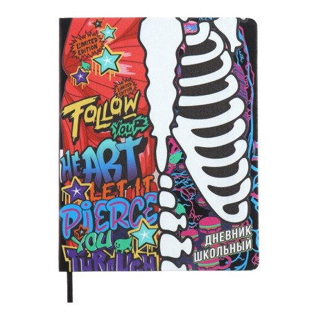 School diary for grades 1-11, Skeleton Street, solid cover, artificial leather, lies, universal cheat sheet, 48 sheets, block 80g/m2