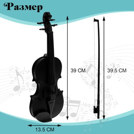 Musical toy "Violin. Maestro ", sound effects-1