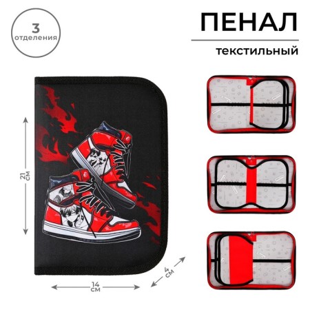 Penal 3 sections, tab inside, 140 x 210 x 40 mm, fabric, calligrata top block "ANime sneakers"
