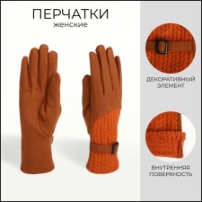Gloves are female, dimensionless, without insulation, red color