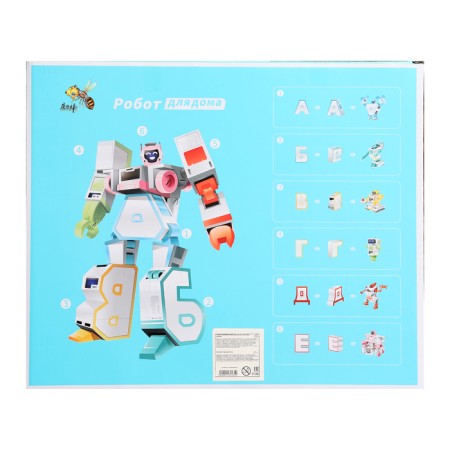 A set of robots "alphabet", transforms, light and sound effects, 6 letters, gather in 1 robot-23