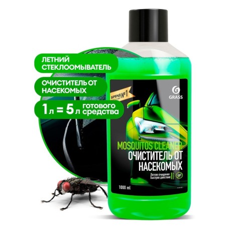 Winter Grass Mosquitos Cleaner, Antimukha, Concentrate (1: 5) 1 L