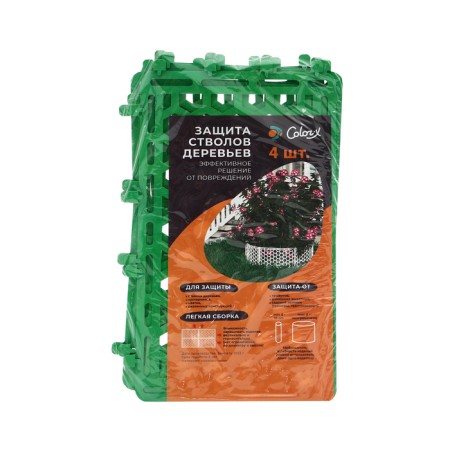 Trees Protection, 36 × 22 cm, set 4 pcs., Plastic-9