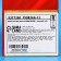 Red Faver chewing gum with cinnamon, 40 g