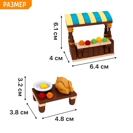 Constructor "Farm Market", 147 parts-2