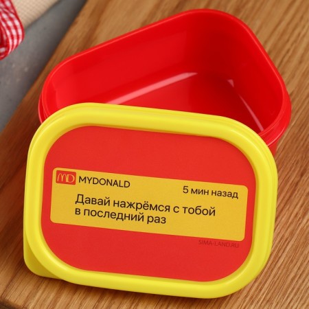 Rectangular lunch box “Get dried up for the last time”, 150 ml-1