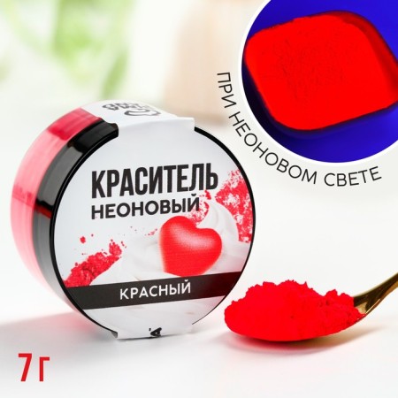 Dye neon konfinetta, red, 7 g.-1