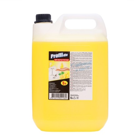 Washing dishes "Proffidiv", lemon, 5 liters
