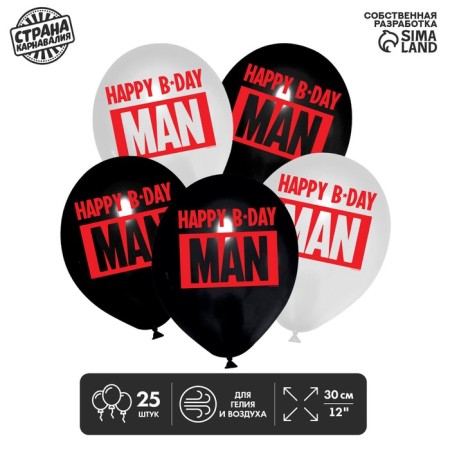 Latex ball 12 "Happy B-Day, 25 pcs.