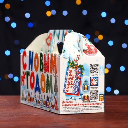Gift box "houses", 25 x 9.5 x 11 cm-3