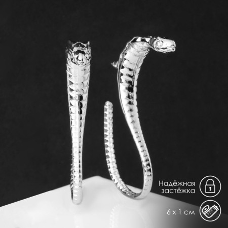 Earrings Metal "Snake" Cobra, Color Silver