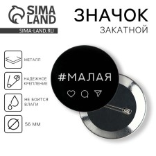 Supply icon 