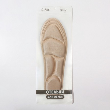 Insoles (PP, polyester) University 40-46R-R 29cm (pair) Beige package SS-4