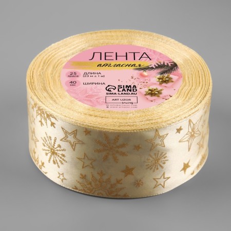 Satin tape with embossing "Snowflakes", 40 mm, 23 ± 1 m, beige color/gold No. 02-1