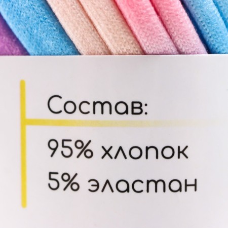 Knitted yarn 95% cotton, 5% Elastan "Lentino Melange" 100 g 30 m color 20-2