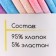 Knitted yarn 95% cotton, 5% Elastan "Lentino Melange" 100 g 30 m color 20