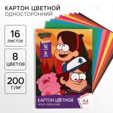 Cardboard color, A4, 16 sheets, 8 colors, non -unilateral, in a folder, 200 g/m², gravity farm