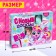 Advent calendar "Happy New Year!"