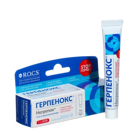 Dental gel R.O.C.S. Herpox, prevents the development of herpes and inflammation, 9 g