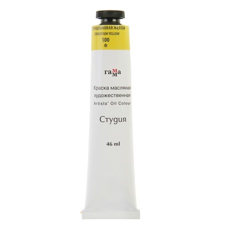 Oil paint in the tube 46 ml, gamma "Studio" No. 10, ocher Moscow golden