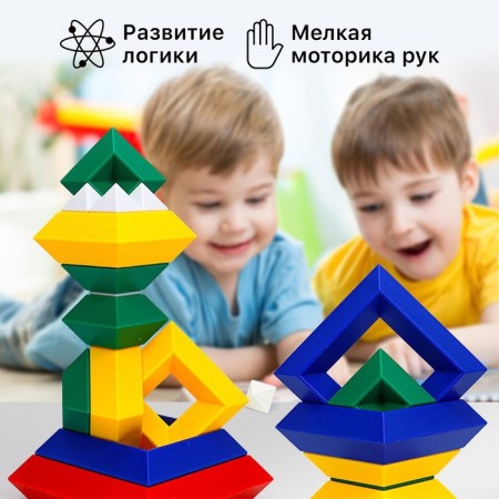 Designer-pyramid "Erudit", 30 details-3
