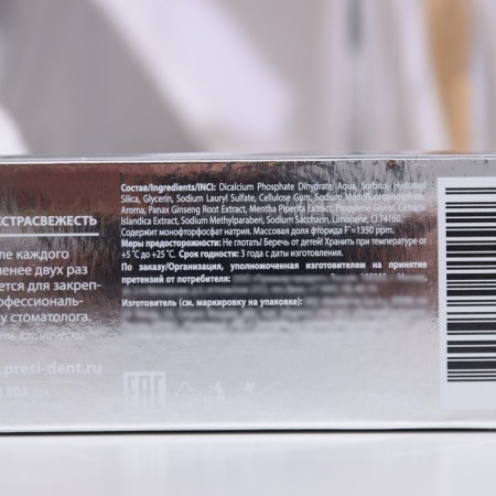 President White, 100 RDA, 75 ml toothpaste-3