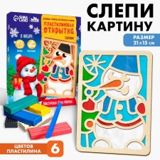 New Year's plasticine pictures 
