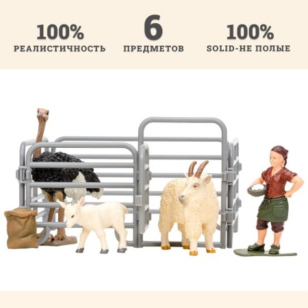 Набор фигурок «На ферме», 6 предметов-8