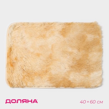 Daulist's home rug "fluffy", 40 × 60 cm, brown color