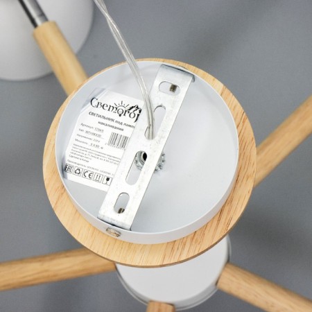 Svetogor chandelier "Project" 5x60W E27 white/beige-8