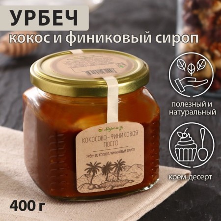 Coconut-finite paste, 400 g