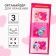 Organizer for storing toys, 45x18 cm, Smeshariki
