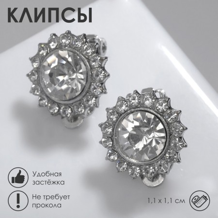 Clips "Sunflower", white color in silver