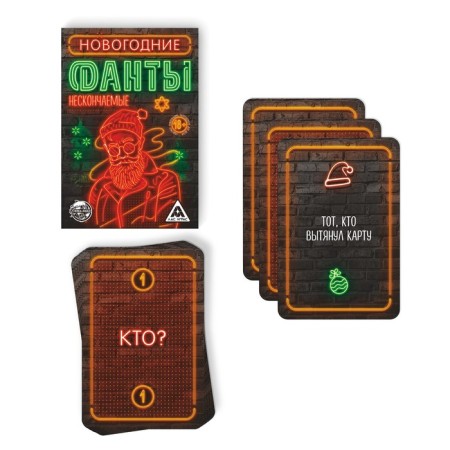 New Year's phantes "New Year: endless", 20 cards, 18+-1