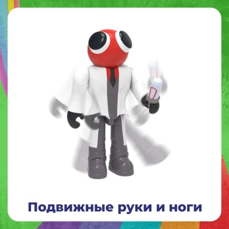 Figure Roblock Rainbow Friends Scientist, 13 cm, 6+-1