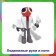 Figure Roblock Rainbow Friends Scientist, 13 cm, 6+