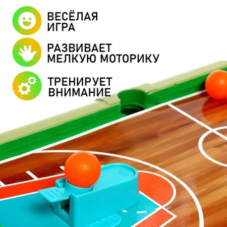 Board game "7 in 1", 2 players, 3+-3