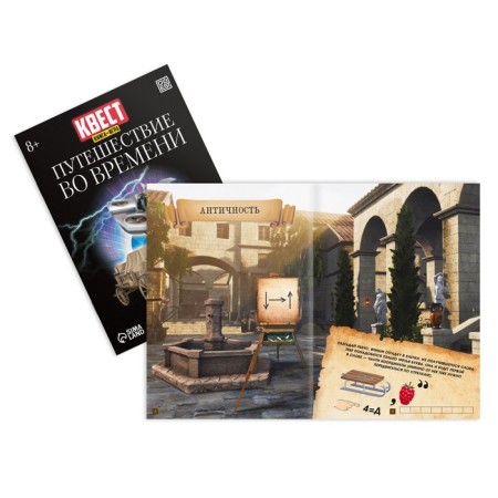 Set of books-quests No. 1, 5 pieces-3