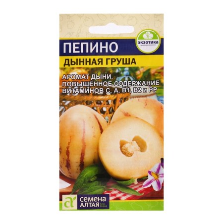 Seeds of Pepino "Melon Pear", Sem. Alt, c/n, 5 pcs