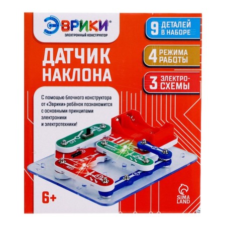 Electronic designer "Tilt sensor", 9 parts-13